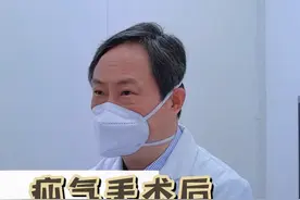 疝气手术后多久可以运动#疝气 #成人疝气 #鼓楼医院 #鼓楼医院疝外科 #鼓楼医院疝外科尹主任 @抖音短视频视频封面