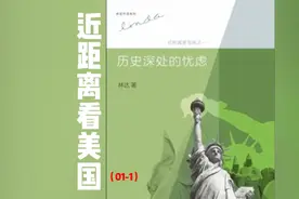 《近距离看美国》01-1视频封面