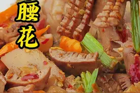 今天用南雄霸王辣椒做个火爆腰花#火爆腰花 #猪腰的做法 #农村美食 #新农人计划2025  #乡厨老默视频封面