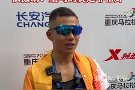 3月2日，2025重庆马拉松在南滨路海棠烟雨公园鸣枪起跑。老将尹顺金终点线前实现反超，拿下国内男子组第一名！“重马的赛道非常好，我们享受了重庆市民热心的鼓励！”#抖音精选计划视频封面