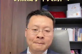 婚前存款，婚后到期，如何处理可以避免成为共同财产？ 婚前存款在婚后到期之后，只要与婚后收入区分开，就仍然属于个人财产。#离婚财产分割 #南京离婚律师 #婚前财产 #抖来普法2024视频封面