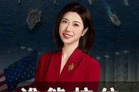 有没有哪个国家能够硬抗美海军的11艘航母？#航母战斗群 #福建舰 #东风快递使命必达 #硬核深度计划 #抖来军事科普 @DOU+小助手视频封面