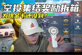 这些都不重要！重要的是纪念金卡  #邓大帅视频封面