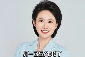 歼-35A来了，天上的他们一定都看到吧！#歼35舰载机歼31 #中国第一代空军飞行员 #致敬英雄视频封面