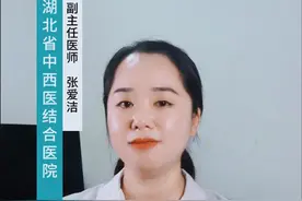 玫瑰茶新搭档，养肝又护肾 玫瑰茶这样搭配，养肝又护肾，快来看看吧#硬核健康科普行动 #肾 #肝 #养肝 #秋季养生人的干净饮食视频封面