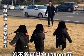 #杭州这个村子给多娃家庭发补贴了  三胎最高可领13.8万元（供稿：余杭融媒体）视频封面