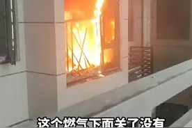 湖南长沙一小区住宅发生火灾，里面有人在喊救命，目击者称，邻居想帮忙灭火，却发现消防栓里面没有水，后来消防员到达现场把火扑灭，具体情况有待进一步通报。视频封面