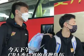 CBA季后赛来啦！今天下午，CBA季后赛的首批队伍乘坐包机已经平安抵达南昌！#cba #江西dou知道#抖音小助手 视频封面