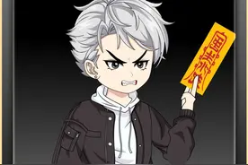 将大局你转吧，开 #沙雕动画 #二次元 #原创动画 #原创动漫视频封面