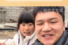 19岁少年撑起一个家：长兄如父，愿为妹妹遮风挡雨#万万没想到 #麻绳专挑细处断厄运专找苦命人 #正能量传递 @小野子视频封面