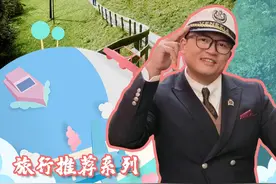 第一次带孩子出国去哪好？推荐四个超好玩的国家，让你钱花的少， 还能欣赏欧洲的精华美景，看丰富人文艺术！#旅行 #旅行推荐官 #亲子游玩好去处 #欧洲旅行 #欧洲旅游视频封面