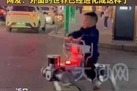 小孩哥骑着机器狗逛街被围观，拍摄者：家长称40万一只。网友：外面的世界已经进化成这样了视频封面