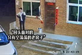 男子独自回家过年，父母已离世， 回家后面对的只有空荡荡的老房子。邻居知道男子回家，特意送来东西…#农村人情味 #父母不在人生只剩归途 #感动瞬间视频封面