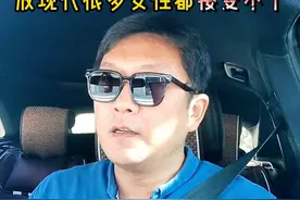 明朝女性审美，其中有1点“三寸金莲”，放现代很多女性都接受 #三寸金莲 #女性美 #美容 #科普视频封面