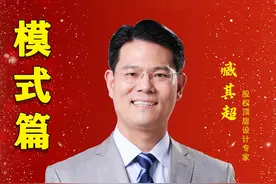 香港首富李嘉诚，掌握天下人的秘籍！你学会了这招，你也可以吸引源源不断的高手为你所用！#老板 #商业思维 #创业 #股权 #投资 #臧其超 视频封面