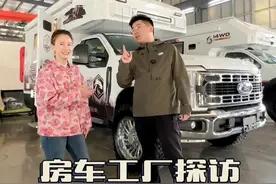 探秘房车工厂，看一台硬派四驱房车！ #四驱房车 #越野房车 #旅美速腾房车 #房车大侦探 #皮卡房车视频封面