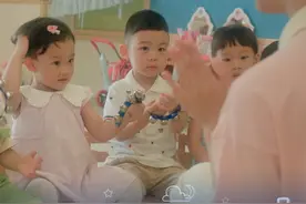 成都市卫健委出品，《有我相陪》托育宣传MV！#托育中心 #托育 #成都市卫健委 #婴幼儿照护视频封面