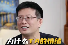 为什么伴侣不能理解你的情绪，不会提供情绪价值 #情绪 #沟通 #情绪价值 #原生家庭 #个人成长视频封面