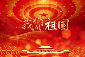 S1179儿童演讲朗诵《我们的祖国》#原声练习 高清视频背景素材视频封面