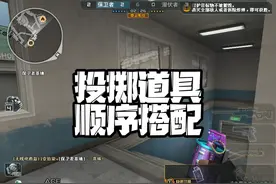 大家手雷包都是什么顺序呢#穿越火线怀旧模式