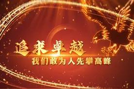 四川凌逸安建筑工程有限公司在过去的2024年感谢各位领导的大力…视频封面