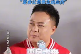 每一个角色都由我们用心创造，爱让动画人物变得立体#电影熊出没重启未来  #熊出没一起走到蛇年含金量视频封面
