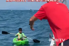 10岁男孩晚上出海钓鱼时睡着，在海上漂流了整整一夜，最终获救！钓友：他从陵水赤岭漂到了三亚，家人当晚就报警了。来源：@三亚海钓船长视频封面