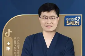 宫颈活检结果，粘膜慢性炎怎么办？#医学科普 #宫颈活检 #粘膜慢性炎 #硬核健康科普行动  #妇科知识 @抖音短视频 @DOU+小助手视频封面