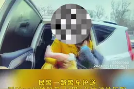 一岁半男童被开水烫伤 交警紧急护送就医@西安交警 鄠邑大队视频封面