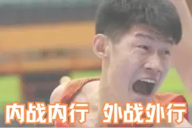 中国男篮数据史上最好的8名球员出炉！ #中国男篮 #胡金秋 #李凯尔 #胡卫东 #孙军 @似鸟龙篮球视频封面