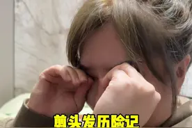 人啊，怎么能闯这么大祸，哈哈哈 #意想不到的结局视频封面