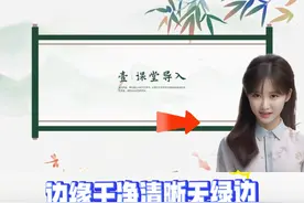 还不会抠像的老师必看！保姆式教学，简单易懂，新手一看就会！ #抠像 #真人出镜#老师 #微课制作 #微课视频封面