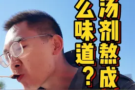 10月11日，黑龙江省中医药科学院（祖研）在哈尔滨市中华巴洛克风情街举办“情暖九九重阳，中医保驾护航——2024祖研膏方文化节”系列活动。#秀我中国 #重阳节 #中医视频封面
