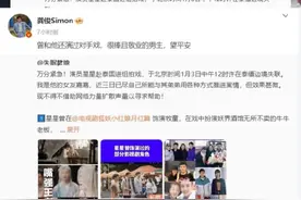 1月5日，某网友爆料出演过多部影视剧的演员星星在泰缅边境失联，距离最后一次发消息已经超过60个小时。 陈坤、龚俊、秦岚、马天宇等多位艺人发声，转发演员星星失联消息。#演员星星视频封面
