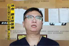 尿动力检查和尿流率不一样吗？尿动力学检查怎么查？#医学科普 #知识科普 #尿动力学检查 #上海仁济医院视频封面
