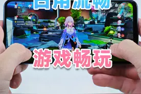 280元最好的鸿蒙手机！一代神U麒麟980日用流畅、游戏畅玩视频封面