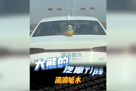 滴滴呲水，浇个朋友！ #杰尼龟 #汽车挂件 #安全出现视频封面