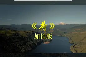 《荷》轻音乐古筝箫加长版，静心安神，安神助眠，旋律优美视频封面