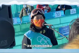 苏翊鸣回应被称为小苏神：很感谢大家，苏神对他来说也是动力#逐梦北京冬奥#冬奥会 #北京2022年冬奥会视频封面
