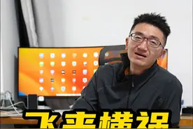 我当时躺在地上，浑身疼，但是脑子里只有一个念头，完蛋了，无锡马拉松还能跑吗？#跑步 #受伤 #运动视频封面