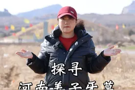 河南卫辉发现姜子牙墓 原来封神榜里的姜子牙真实存在，还是个了不起的人物#旅行 #旅行推荐官 #旅行大玩家 @抖音短视频视频封面