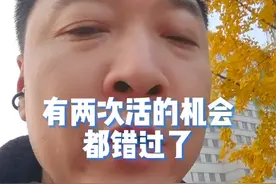 有两次活的机会，都错过了，后面的操作视频一定要看，关键时刻能救命！#健康传播为人民 #心梗 #心梗前兆 #心肺复苏 #硬核健康科普行动视频封面