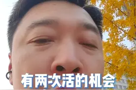 有两次活的机会，都错过了，后面的操作视频一定要看，关键时刻能救命！#健康传播为人民 #心梗 #心梗前兆 #心肺复苏 #硬核健康科普行动视频封面