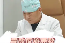 #胃酸反流 #咽异物感 #耳鼻喉王琪 #硬核健康科普行动视频封面