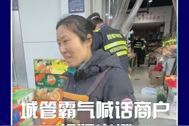 城管霸气喊话商户赶紧出摊，“春节还不赶紧想办法多挣钱”，网友：感受到了满满人情味儿！#春节 #brtv生命缘视频封面
