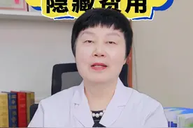 试管的这些费用要了解清楚 #医学科普 #试管 #费用 #抖出健康知识宝藏视频封面