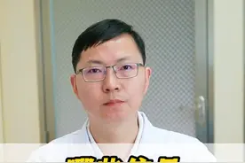 哪些信号预示肿瘤复发？ #医学科普 #信号 #肿瘤 #硬核健康科普行动 #抖出健康知识宝藏视频封面