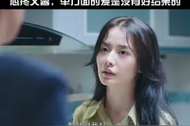 #电视剧星辰大海 #柴碧云 #芦芳生 心疼文馨~ #星辰大海柴碧云被伤透了 视频封面
