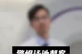 警惕泳池刺客——腺病毒 宝爸宝妈们都来了解一下吧！#医学常识 #腺病毒 #腺病毒感染 #宝妈 #硬核健康科普行动视频封面