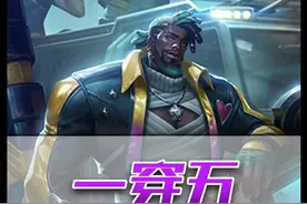 遮住ID我以为是Bin哥！69奎桑提上演顶级操作！ 